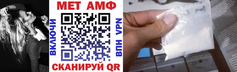 АМФ 98%  Фрязино 