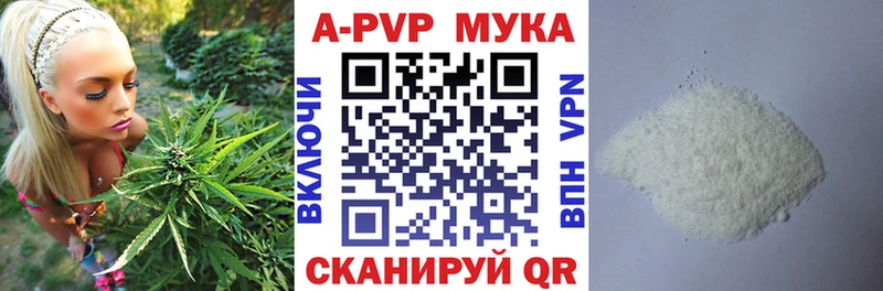 A PVP СК хочу Фрязино