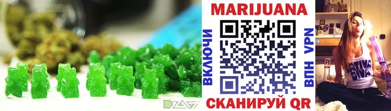 Еда ТГК марихуана  Фрязино 
