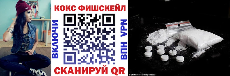 COCAIN Эквадор  Фрязино 