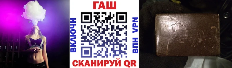 ГАШ индика сатива Фрязино