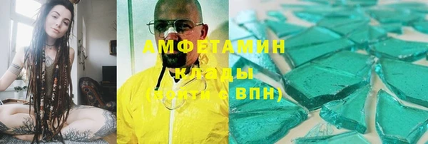 jwh Арсеньев