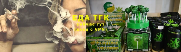 спайс Армянск