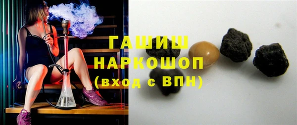 jwh Арсеньев