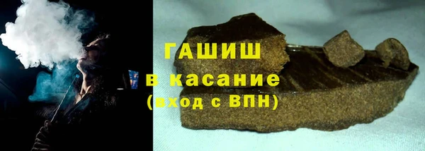 спайс Армянск