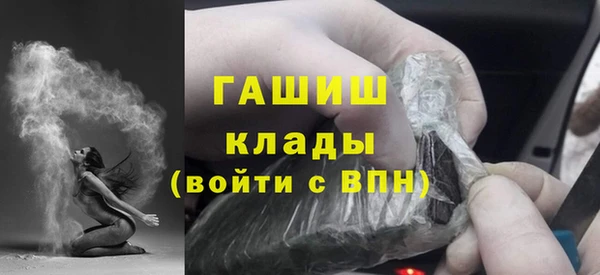 спайс Армянск