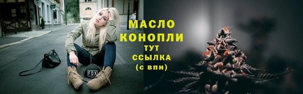 прущие крисы Ростов
