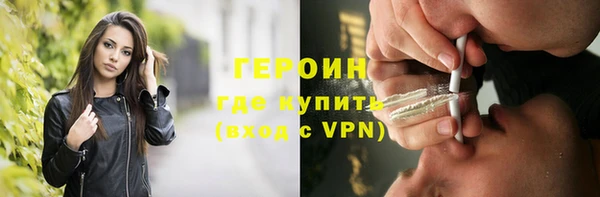 jwh Арсеньев