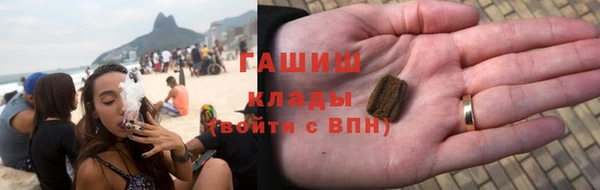 спайс Армянск