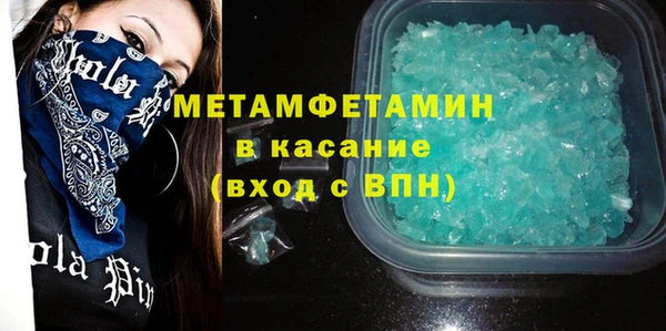 спайс Армянск