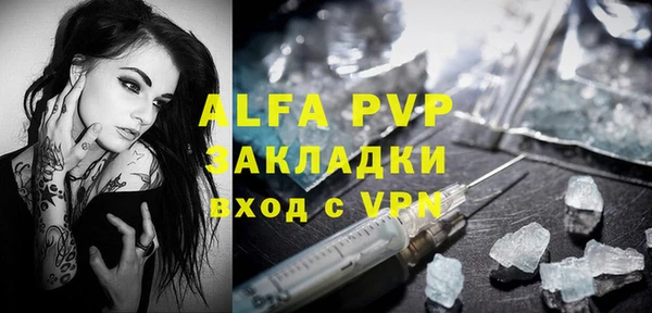 спайс Армянск