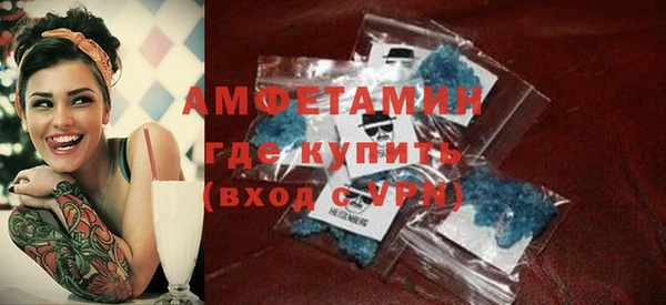 спайс Армянск