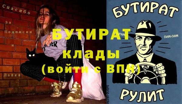 спайс Армянск