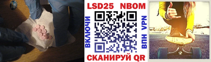 где найти наркотики  Фрязино  Лсд 25 экстази ecstasy 