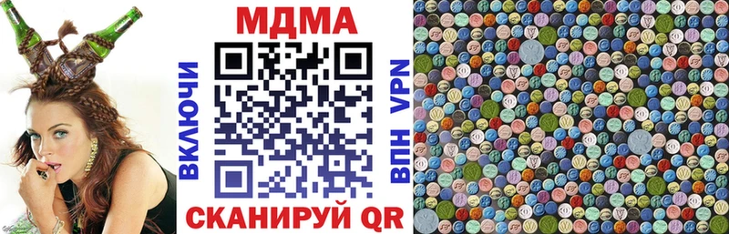 ссылка на мегу   Фрязино  МДМА молли 