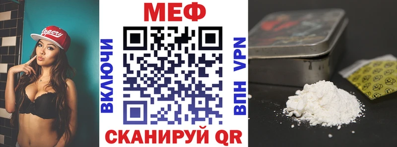 МЯУ-МЯУ VHQ  Фрязино 