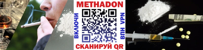 наркошоп  Фрязино  Метадон кристалл 
