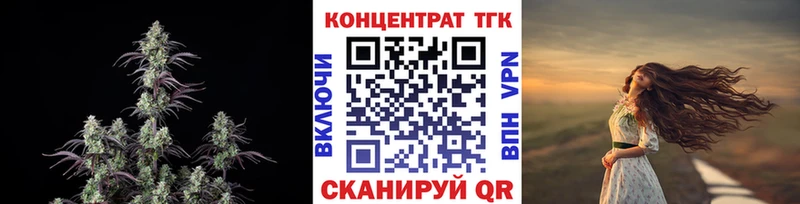 купить   Фрязино  ТГК вейп 