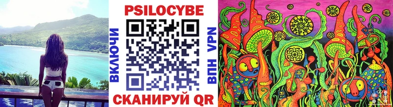 Псилоцибиновые грибы GOLDEN TEACHER мега маркетплейс Фрязино